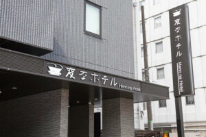 Henn na Hotel Tokyo Ginza